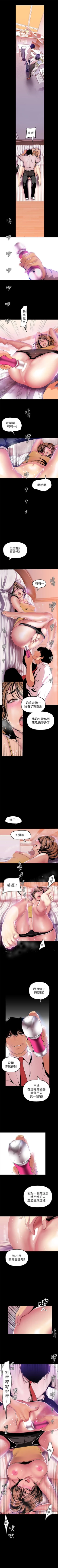 Page 316 of 美丽新世界 1-50 中文翻译 （更新中）