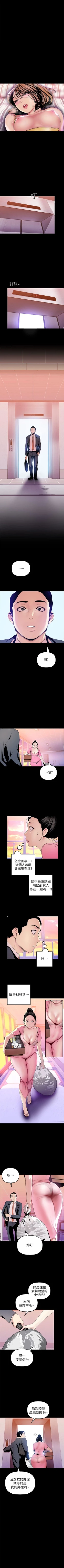 Page 320 of 美丽新世界 1-50 中文翻译 （更新中）