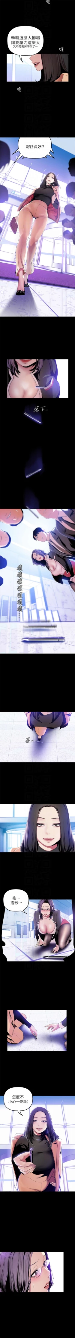 Page 331 of 美丽新世界 1-50 中文翻译 （更新中）