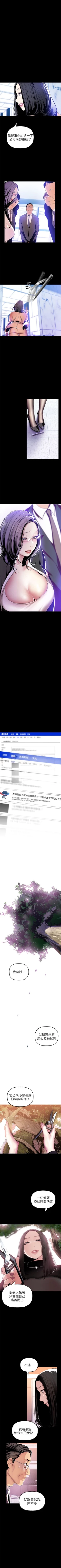 Page 333 of 美丽新世界 1-50 中文翻译 （更新中）