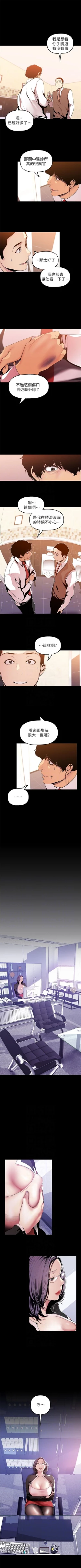 Page 337 of 美丽新世界 1-50 中文翻译 （更新中）