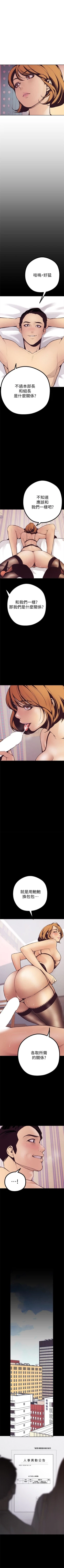 Page 50 of 美丽新世界 1-50 中文翻译 （更新中）