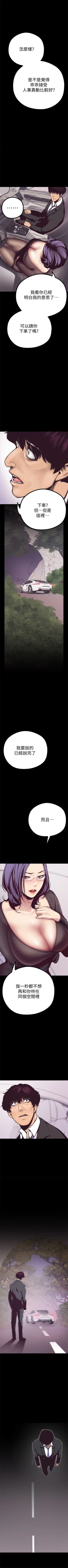Page 66 of 美丽新世界 1-50 中文翻译 （更新中）