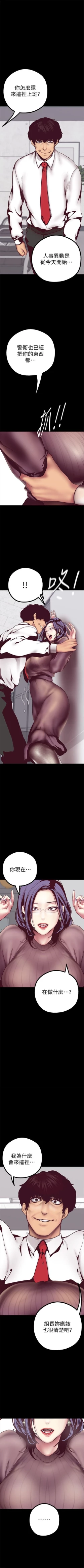 Page 83 of 美丽新世界 1-50 中文翻译 （更新中）