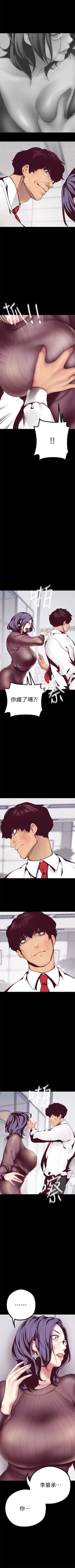 Page 84 of 美丽新世界 1-50 中文翻译 （更新中）