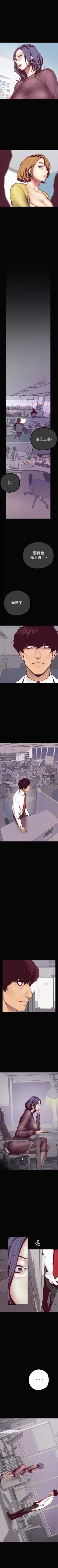 Page 93 of 美丽新世界 1-50 中文翻译 （更新中）