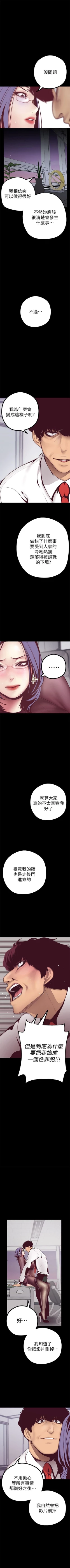 Page 96 of 美丽新世界 1-50 中文翻译 （更新中）