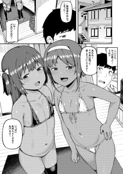 Page 4 of Mesugaki wa Shosen Mesu