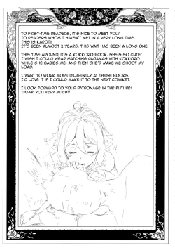 Page 31 of Bishokuden