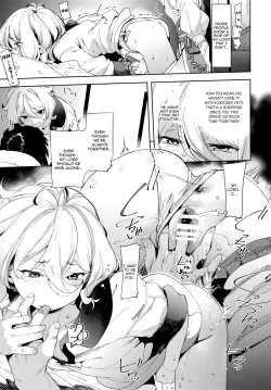 Page 8 of Bishokuden