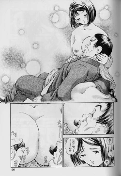 Page 101 of Teisou Tanpo -  Mortgage Chaste