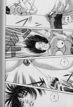 Page 142 of Teisou Tanpo -  Mortgage Chaste