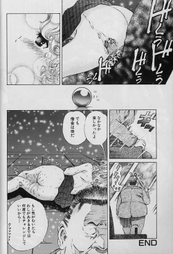 Page 24 of Teisou Tanpo -  Mortgage Chaste