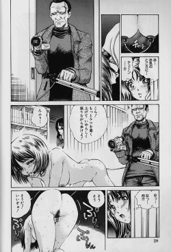 Page 30 of Teisou Tanpo -  Mortgage Chaste