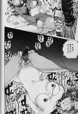 Page 38 of Teisou Tanpo -  Mortgage Chaste