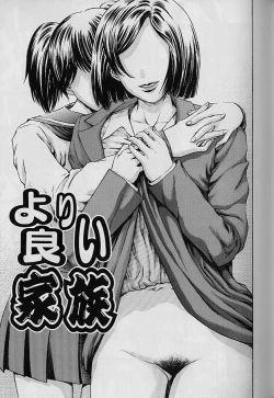 Page 45 of Teisou Tanpo -  Mortgage Chaste