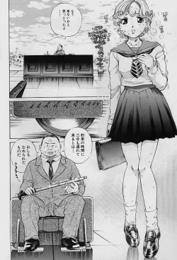 Page 6 of Teisou Tanpo -  Mortgage Chaste