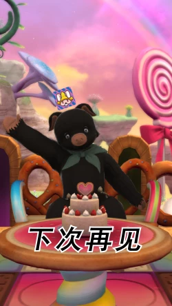 Page 62 of Kunoichi ni Osowareta Toki no Taisho Kunren