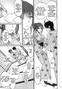 Page 20 of Hitagi Family Kouhen