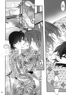 Page 47 of Hitagi Family Kouhen