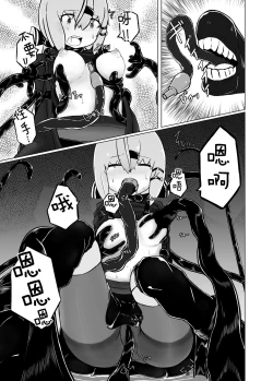 Page 11 of Pinch Darake no Kantai Nisshi - Chinjufu Kinkai Hen