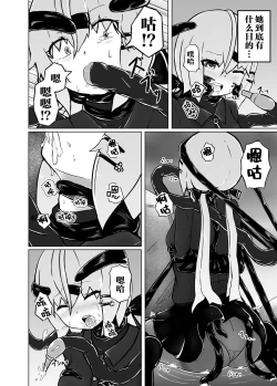 Page 8 of Pinch Darake no Kantai Nisshi - Chinjufu Kinkai Hen
