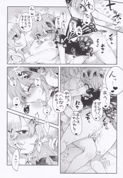 Page 13 of Youchuui Jinbutsu!