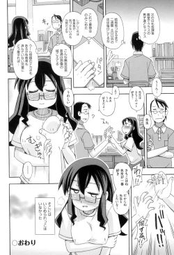 Page 150 of KOMODO NO ANA