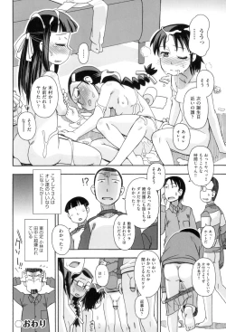 Page 82 of KOMODO NO ANA