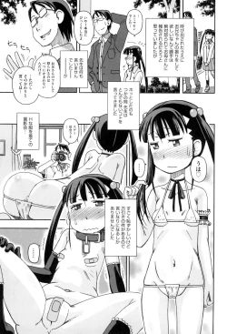 Page 85 of KOMODO NO ANA