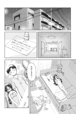 Page 115 of Loli-Loli