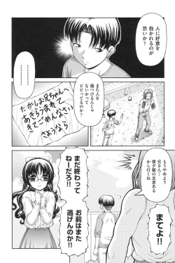 Page 125 of Loli-Loli