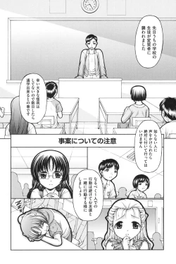 Page 137 of Loli-Loli