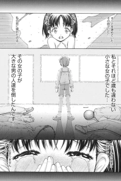 Page 155 of Loli-Loli