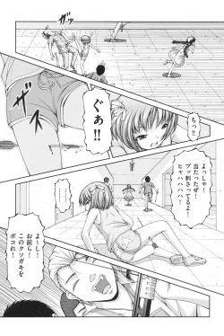 Page 164 of Loli-Loli