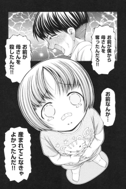 Page 176 of Loli-Loli