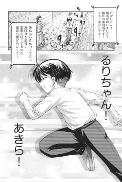 Page 177 of Loli-Loli