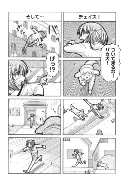 Page 61 of Loli-Loli