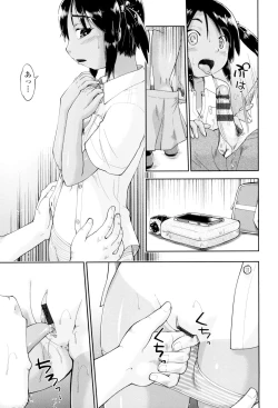 Page 105 of JC FU-ZOKU