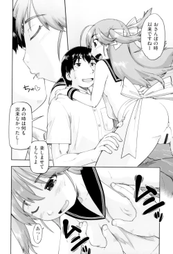 Page 126 of JC FU-ZOKU