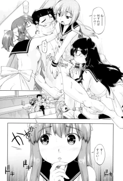 Page 128 of JC FU-ZOKU