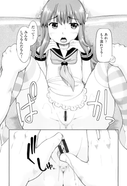 Page 131 of JC FU-ZOKU