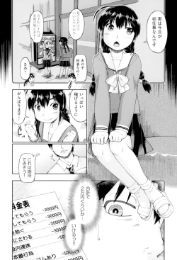 Page 168 of JC FU-ZOKU