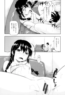 Page 178 of JC FU-ZOKU