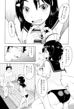 Page 32 of JC FU-ZOKU