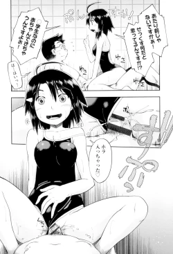 Page 40 of JC FU-ZOKU