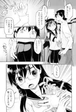 Page 79 of JC FU-ZOKU