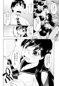 Page 80 of JC FU-ZOKU