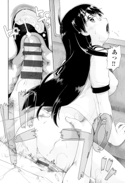 Page 88 of JC FU-ZOKU