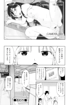 Page 96 of JC FU-ZOKU